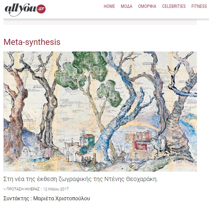 meta-synthesis_allyou