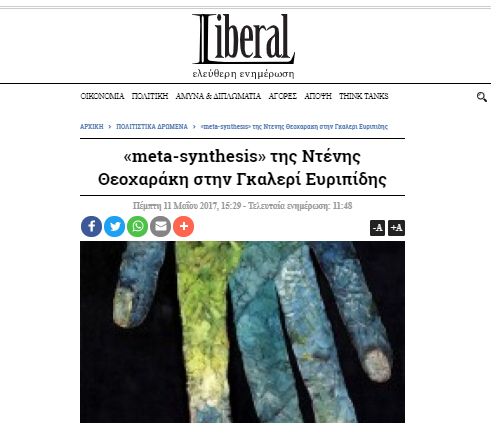 meta-synthesis_liberal